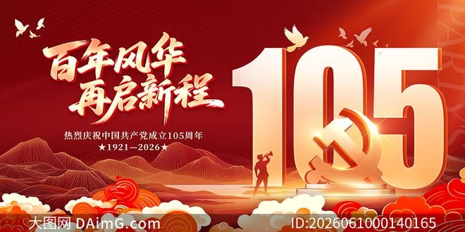 轮播图